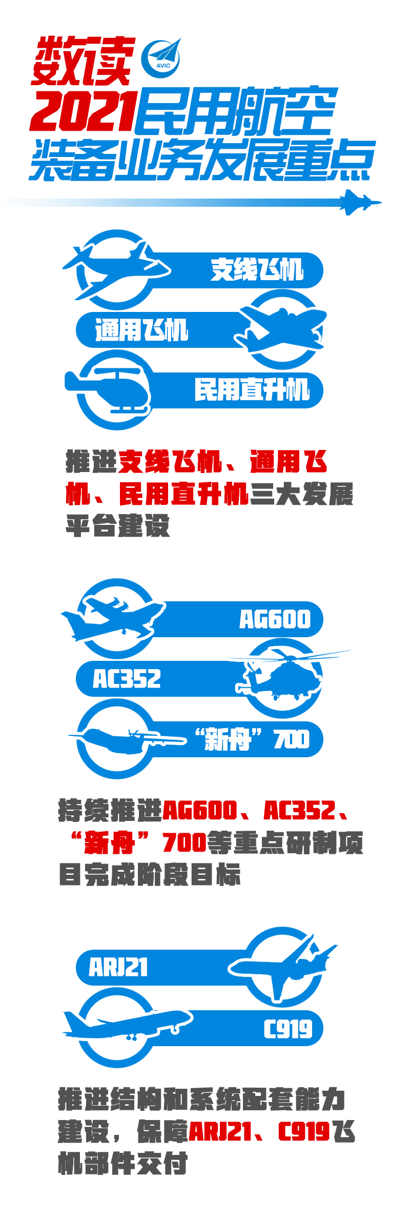 1615880741140739.png 圖片10.png