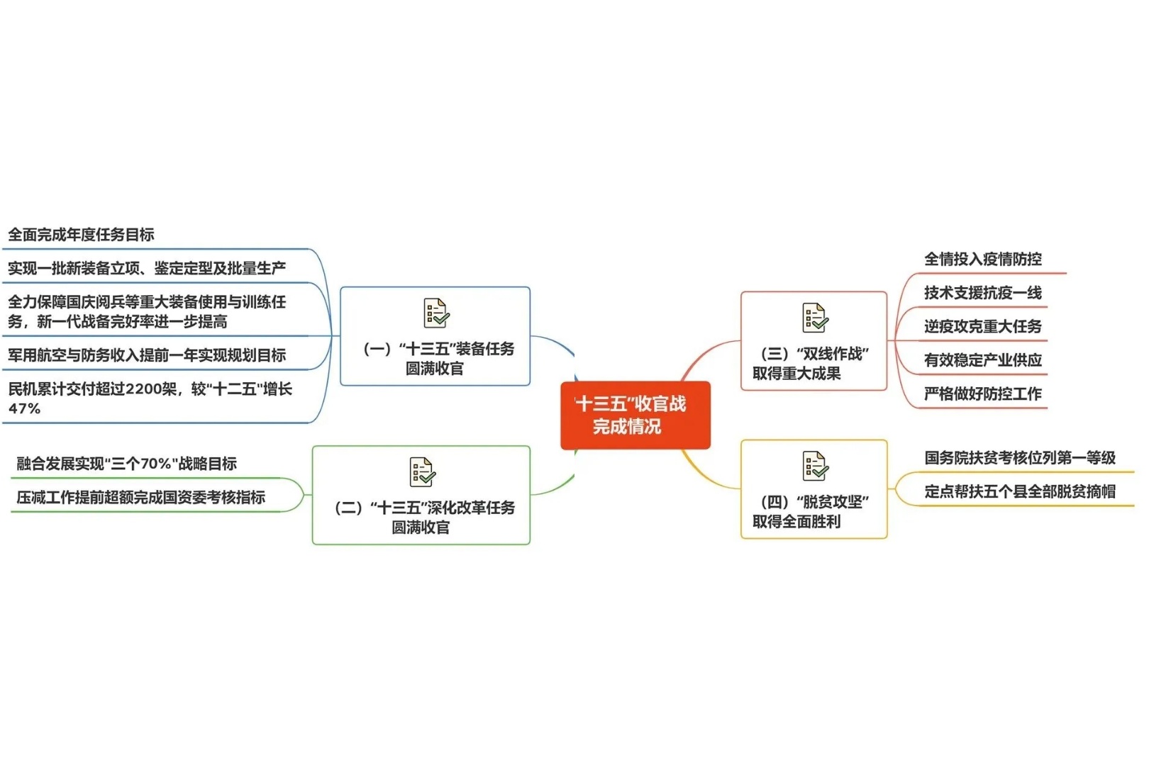 1615880868131797.jpg 圖片11.jpg