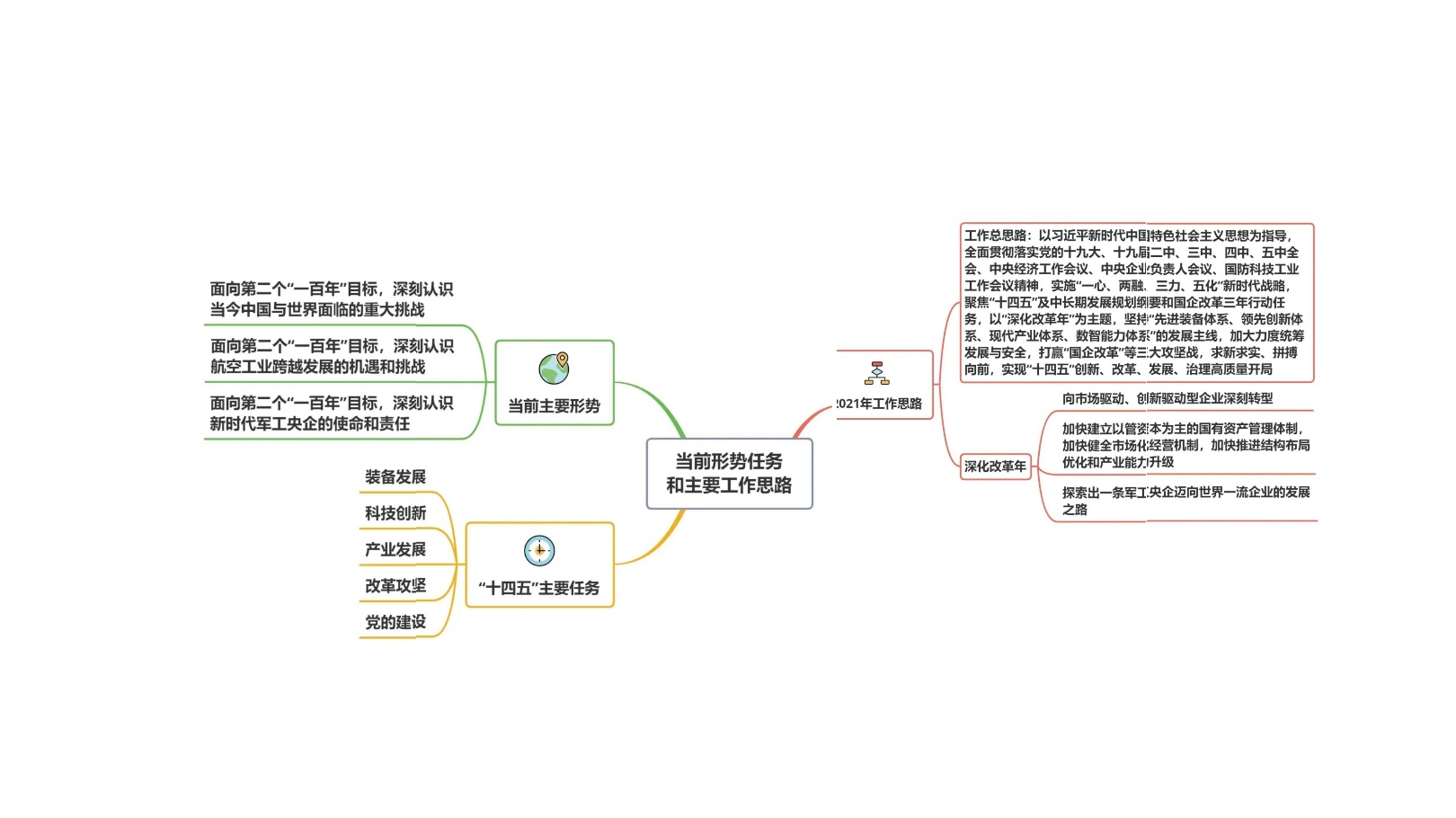 1615880925131104.jpg 圖片13.jpg